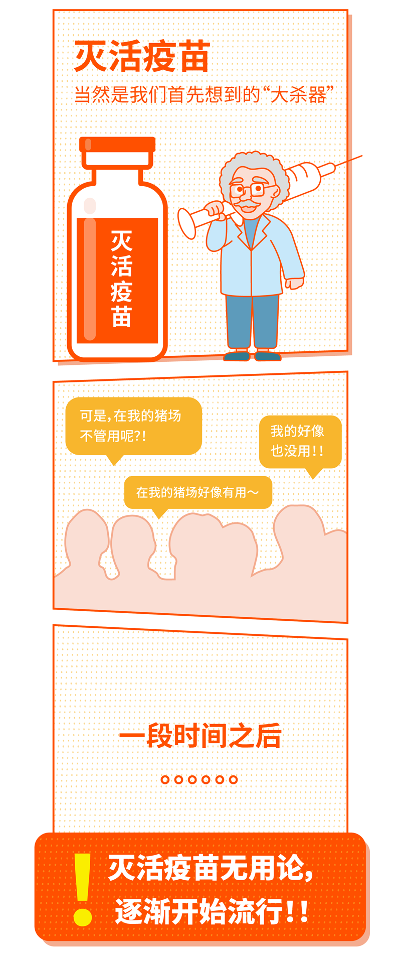 01条漫-06.png