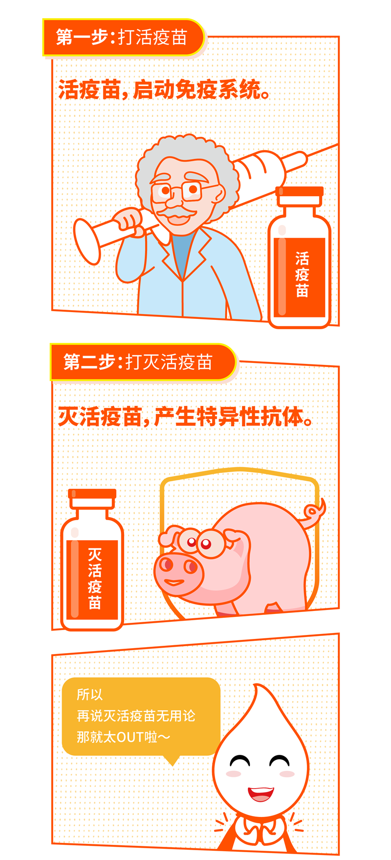 01条漫-11.png