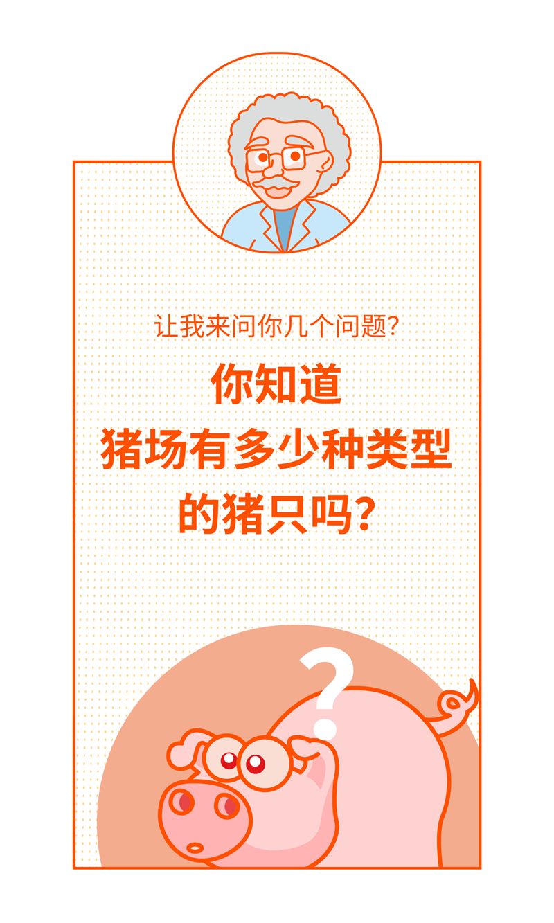02条漫-04.png