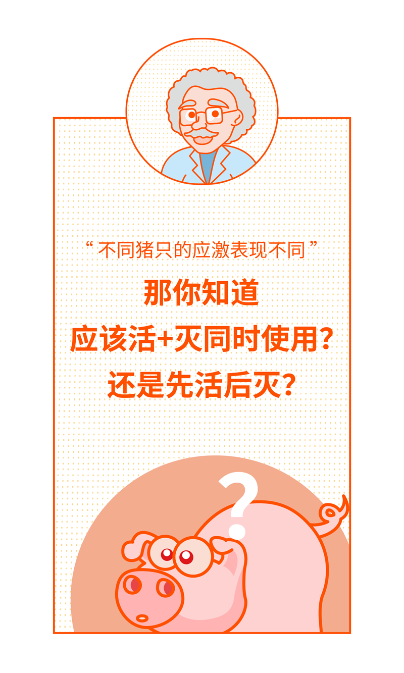 02条漫-05.png