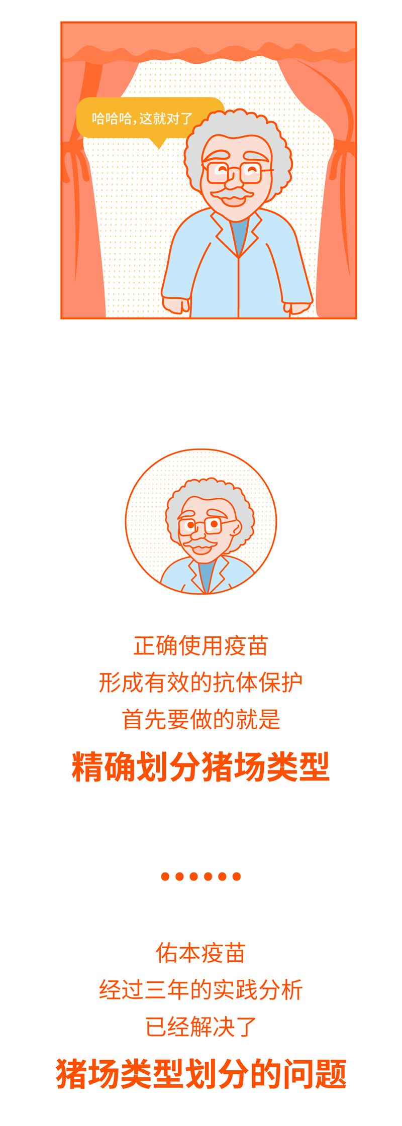 02条漫-09.png