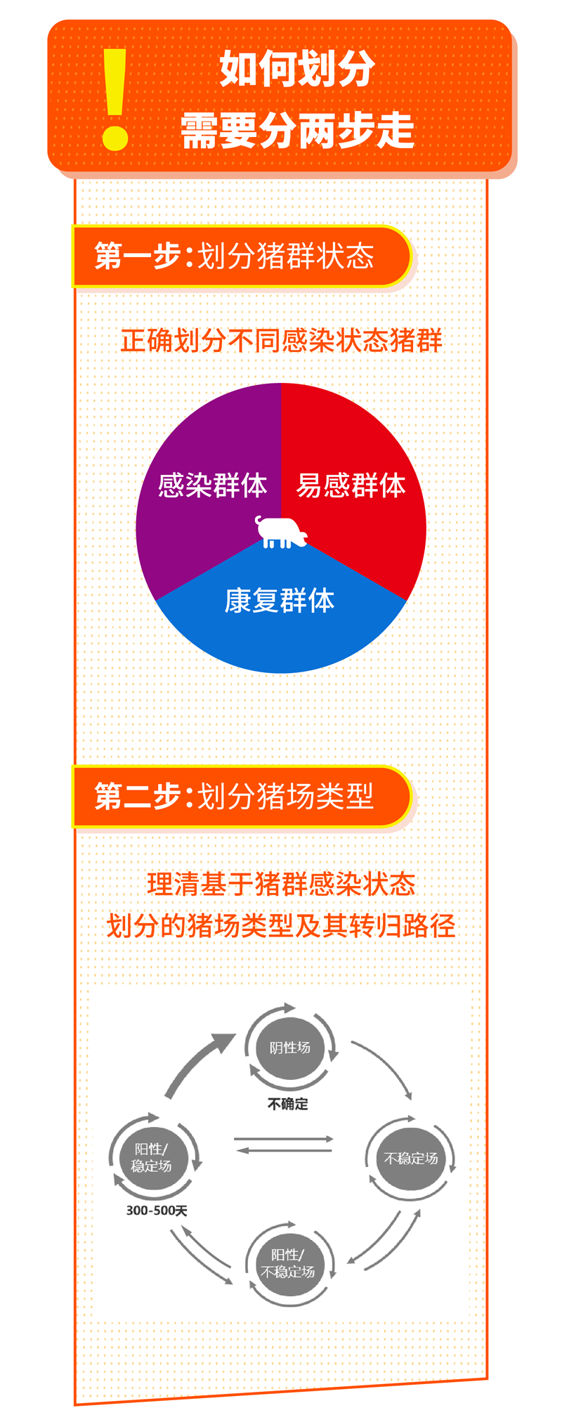 02条漫-10.png