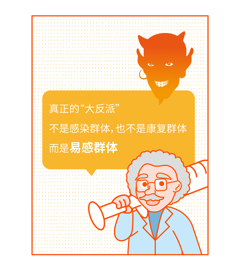 02条漫-16.png
