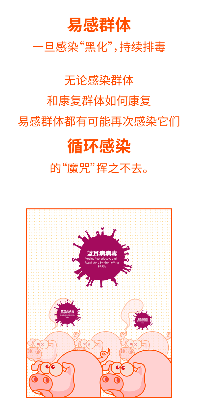 02条漫-18.png