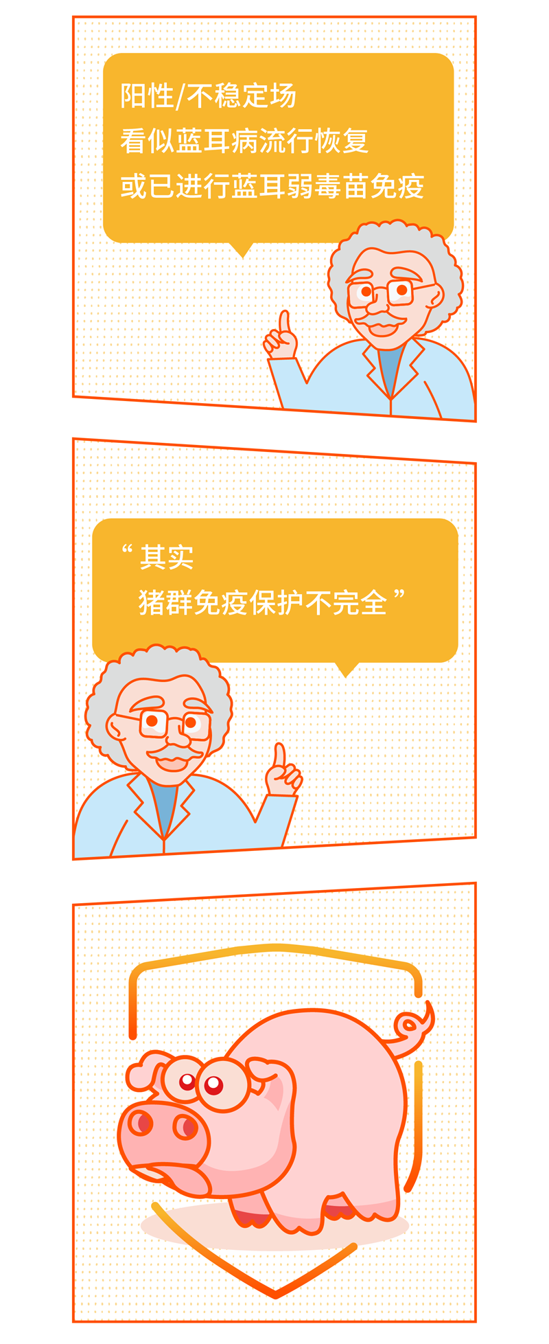 05条漫-15.png