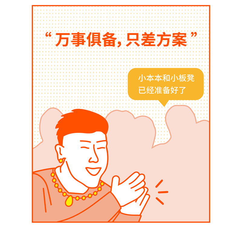 07条漫-02.png