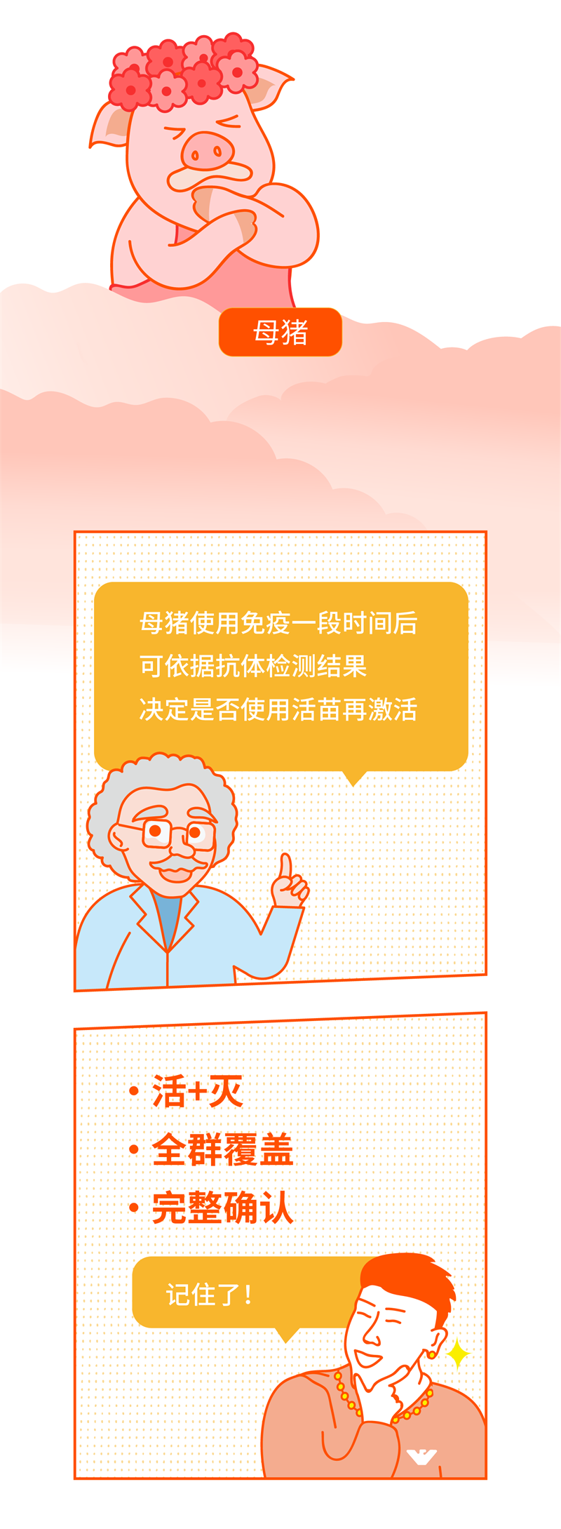 09条漫-06.png