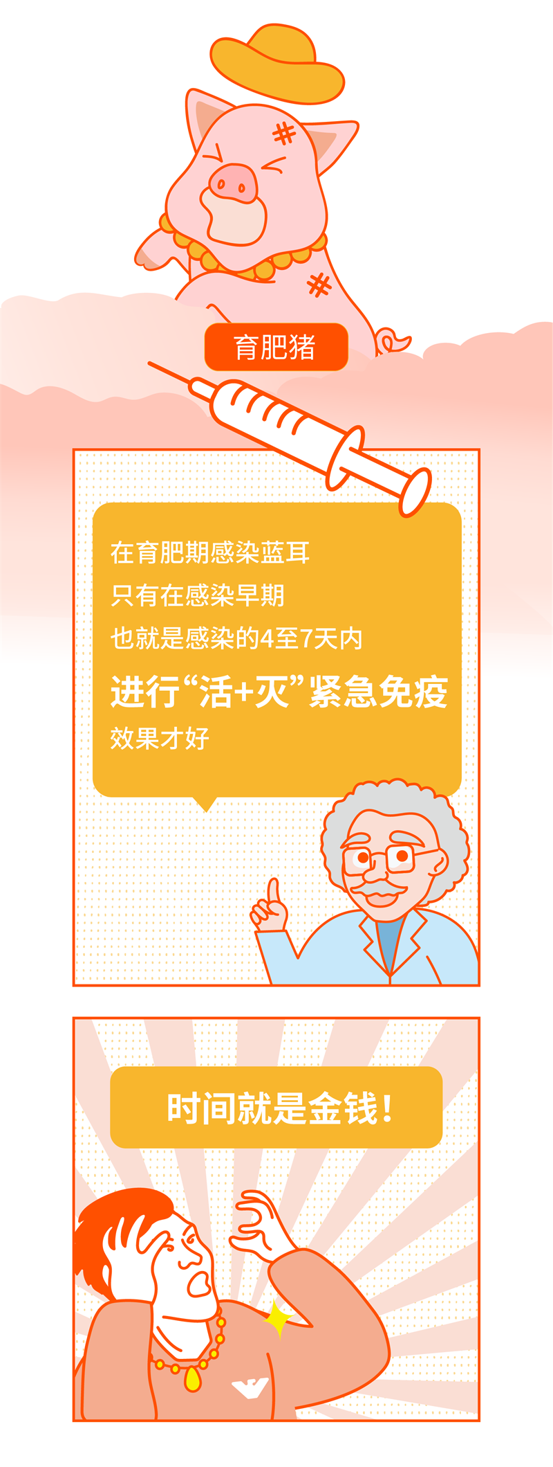 09条漫-07.png