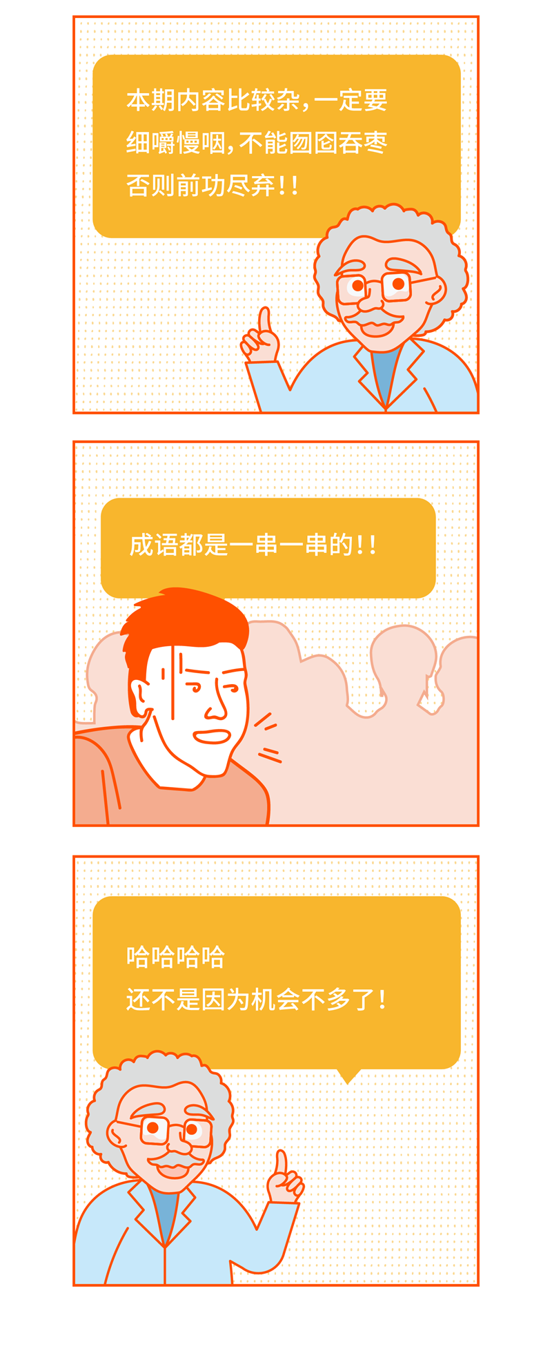 09条漫-14.png