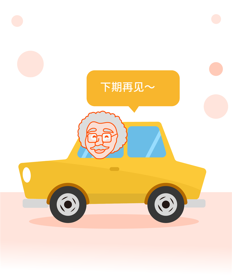 09条漫-16.png