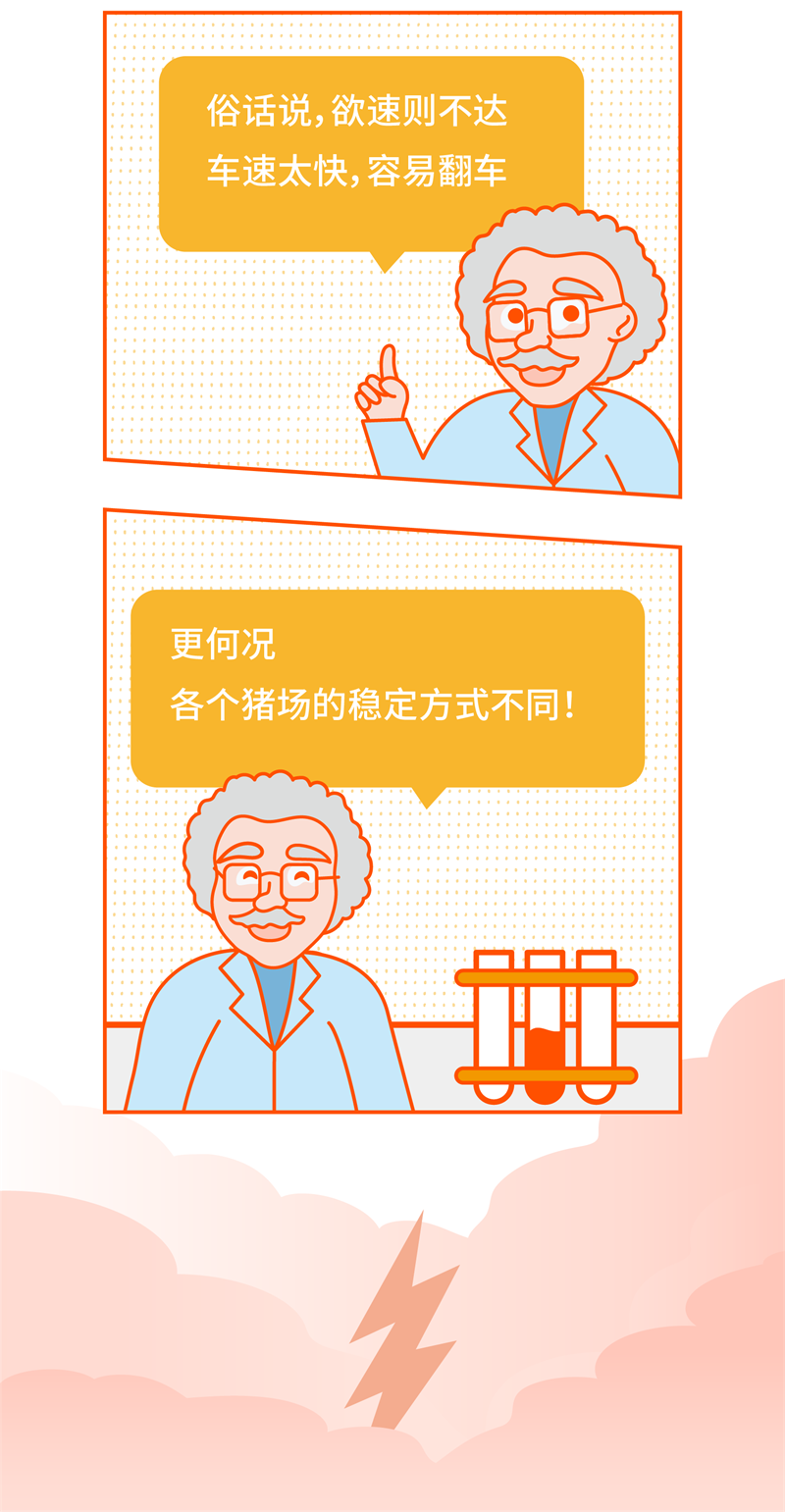 11条漫-05.png