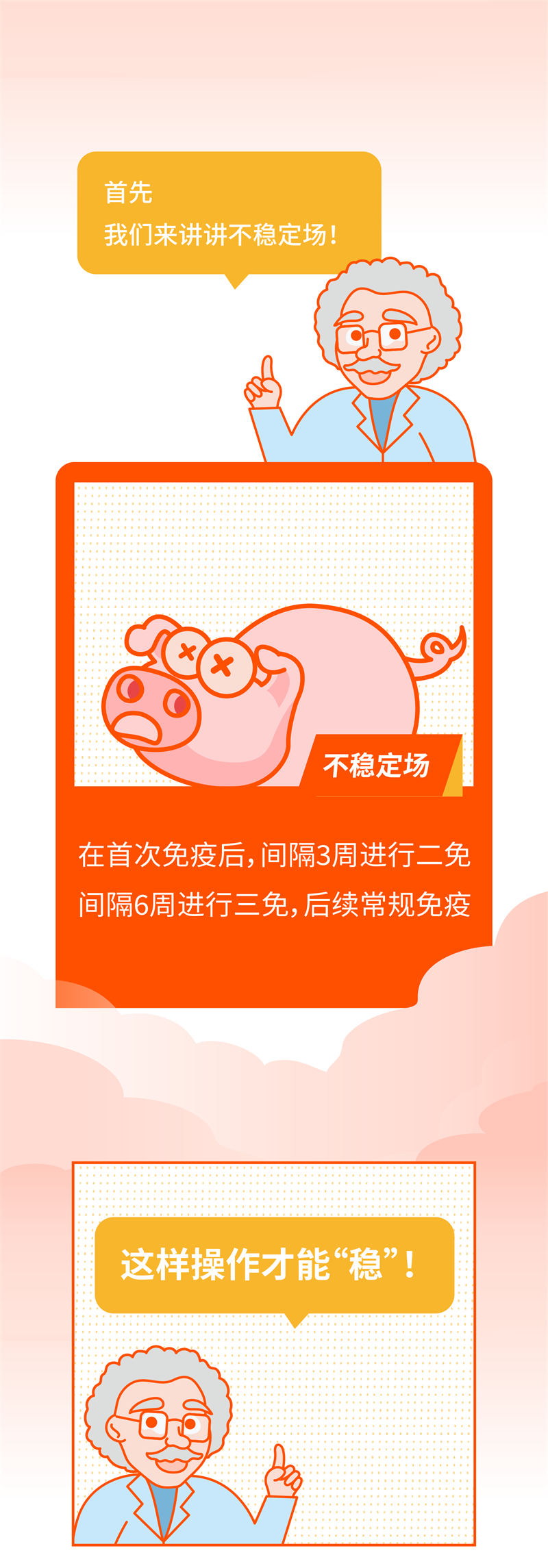 11条漫-06.png