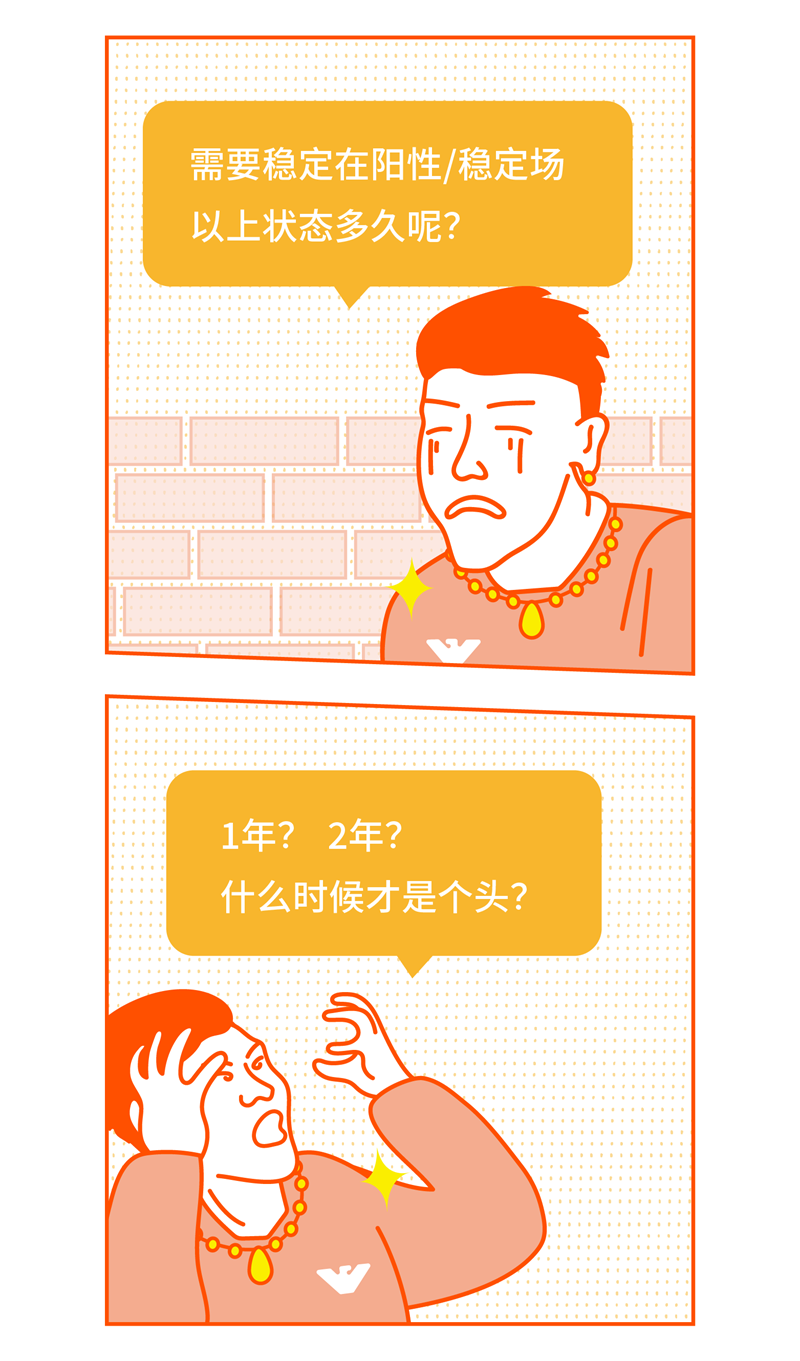 11条漫-11.png