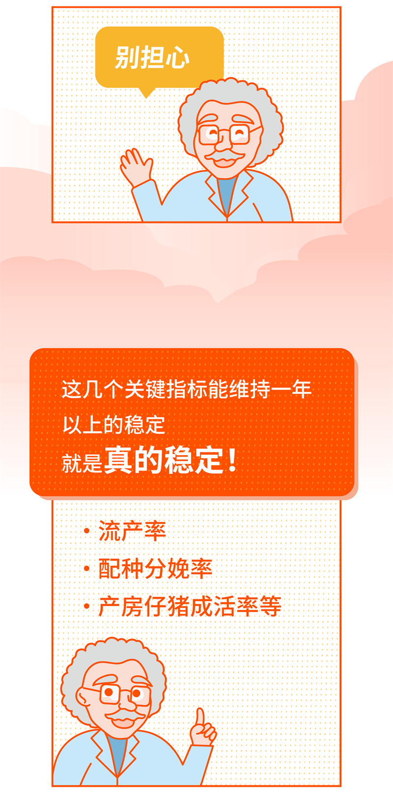 11条漫-12.png